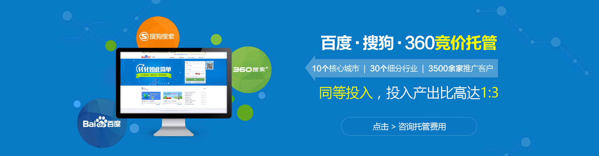 维西sem怎么做